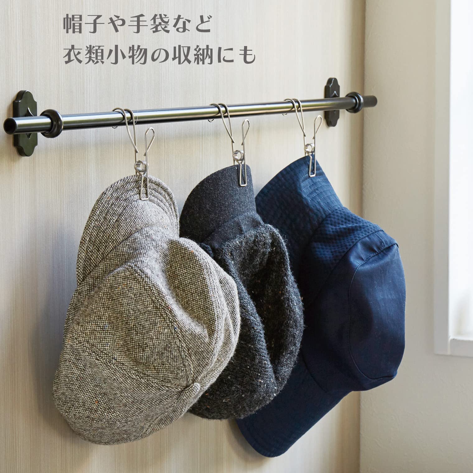 Amazon｜日新商事 ステンレス製 フッククリップ 5個セット SV-5721